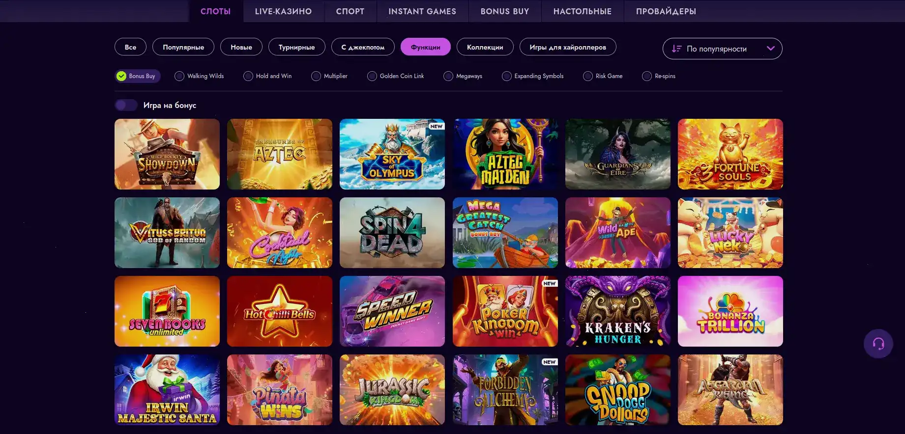 Выплаты Vulkan Platinum casino